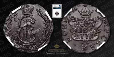 Полушка 1771 года, КМ 