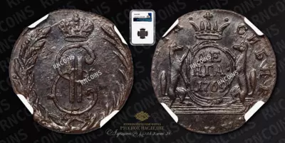 Денга 1769 года, КМ 