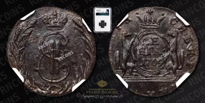 Денга 1769 года, КМ 