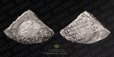 Полуполтинник 1654 года