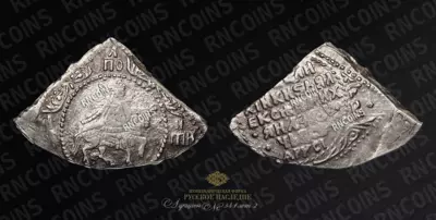 Полуполтинник 1654 года