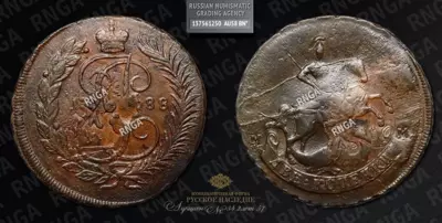 2 Копейки 1788 года, ММ