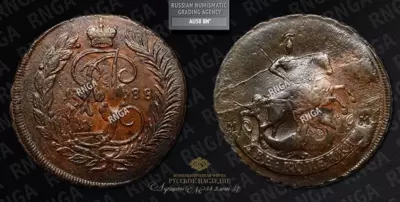 2 Копейки 1788 года, ММ