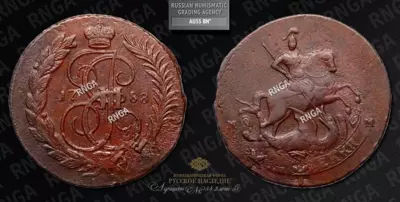 2 Копейки 1788 года, ММ