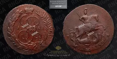 2 Копейки 1788 года, ММ