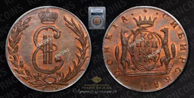 Копейка 1767 года, КМ 