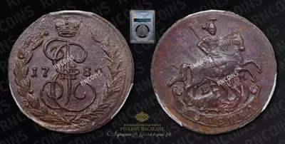 Копейка 1789 года, ЕМ