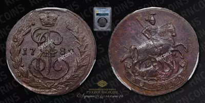 Копейка 1789 года, ЕМ