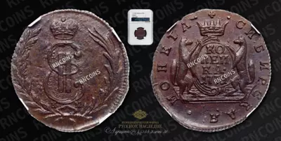 Копейка 1771 года, КМ 