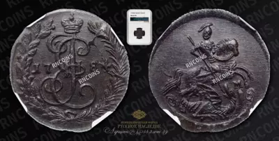 Денга 1784 года, КМ