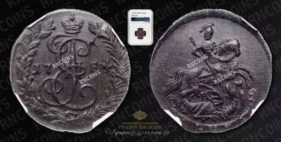 Денга 1784 года, КМ