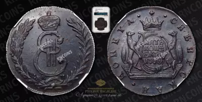 5 Копеек 1780 года, КМ 