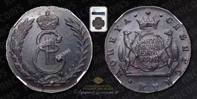 5 Копеек 1780 года, КМ 