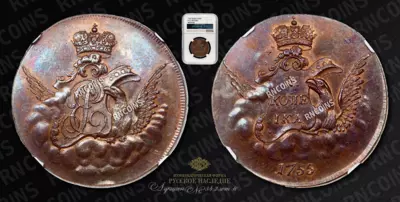 Копейка 1755 года. Новодел