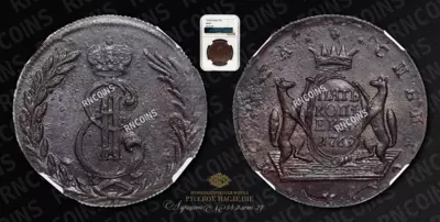 5 Копеек 1769 года, КМ 