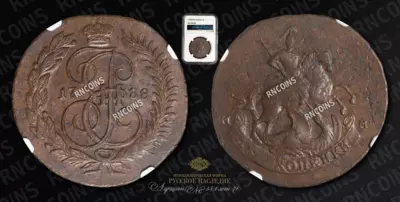 2 Копейки 1788 года, ММ