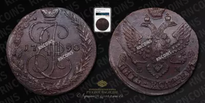 5 Копеек 1790 года, ЕМ