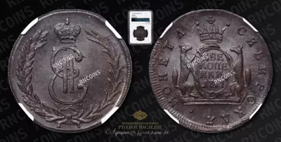 2 Копейки 1777 года, КМ 