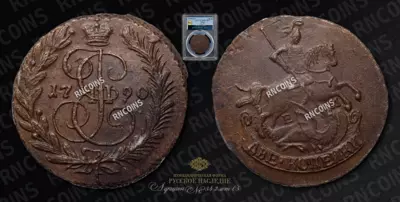 2 Копейки 1790 года, ЕМ