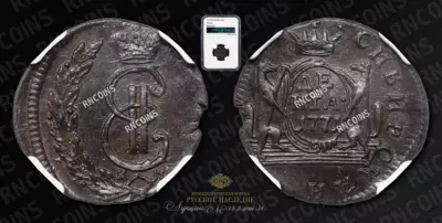 Денга 1771 года, КМ 