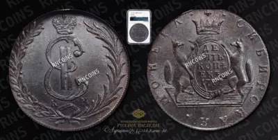 10 Копеек 1777 года, КМ 
