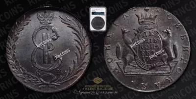 10 Копеек 1777 года, КМ 