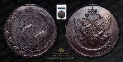 5 Копеек 1790 года, КМ