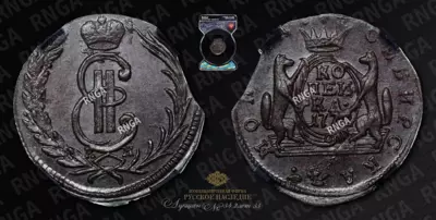 Копейка 1772 года, КМ 