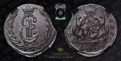 Копейка 1772 года, КМ 