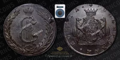 10 Копеек 1781 года, КМ 