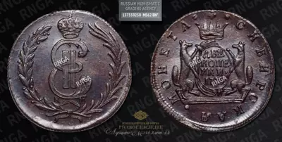 2 Копейки 1779 года, КМ 