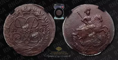 2 Копейки 1760 года