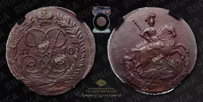 2 Копейки 1757 года