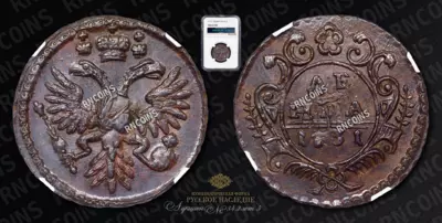 Копейка 1728 года