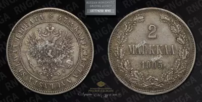 2 Марки 1905 года, L