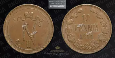 10 Пенни 1914 года