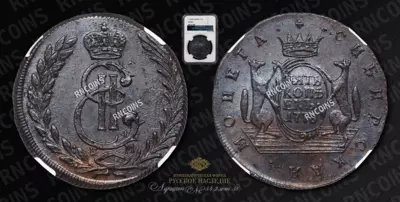 5 Копеек 1776 года, КМ 