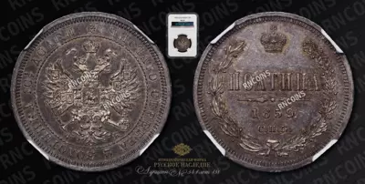 Полтина 1859 года, СПБ ФБ