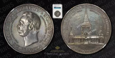 Медаль 1898 года 