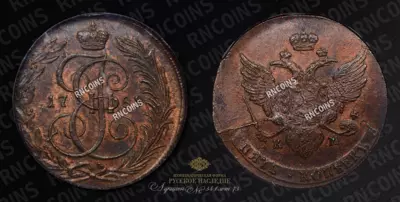 5 Копеек 1789 года, КМ