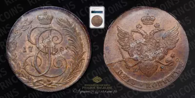 5 Копеек 1789 года, КМ