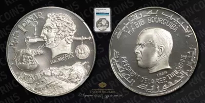 Динар 1969 года, FM NI 