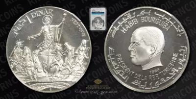 Динар 1969 года, FM NI 