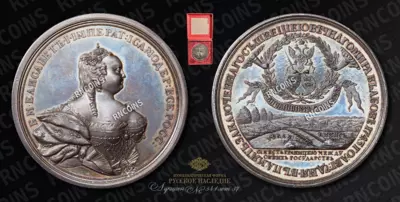 Медаль 1743 года 