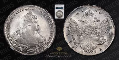 Рубль 1738 года