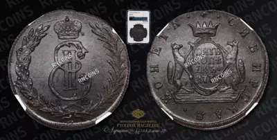 5 Копеек 1775 года, КМ 