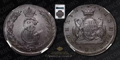 5 Копеек 1775 года, КМ 