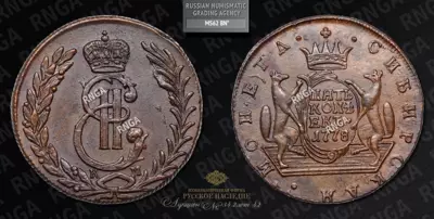 5 Копеек 1778 года, КМ 