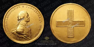 Медаль 1797 года, C.M.F 