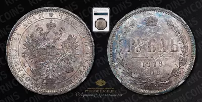 Рубль 1878 года, СПБ НФ
